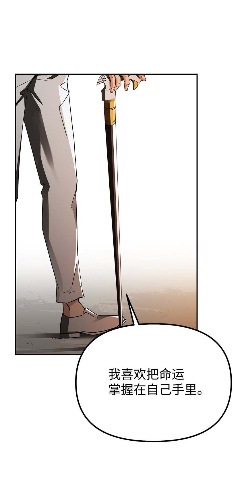 01 穿越75