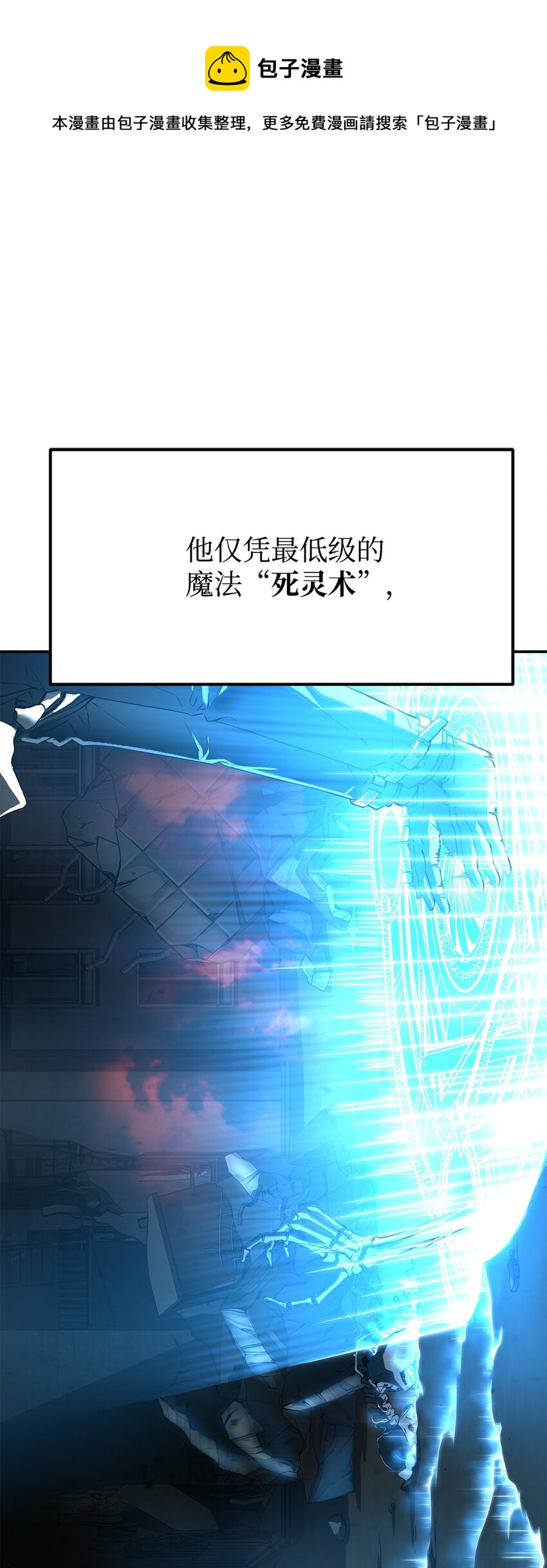 01 穿越0