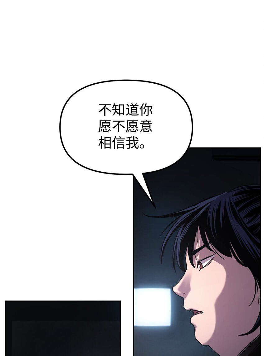 04 内功10