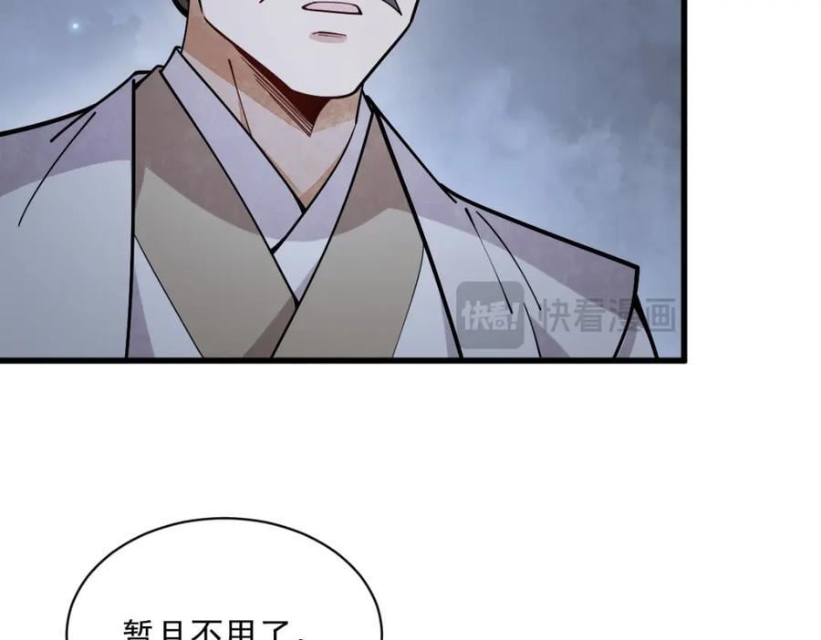 第249话17