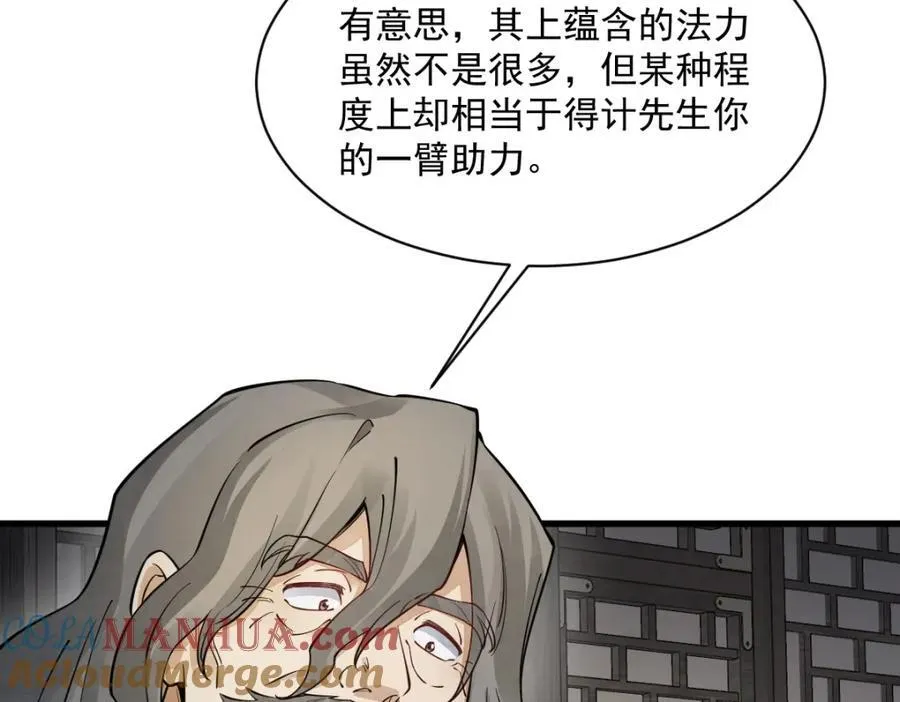 第283话32