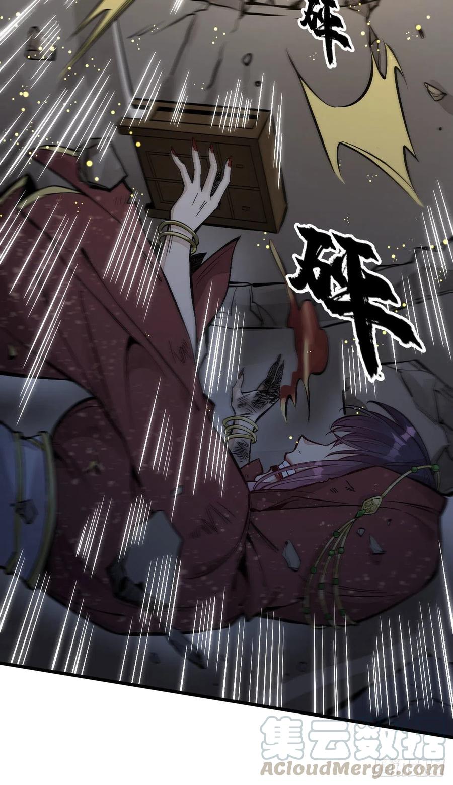 第66话51