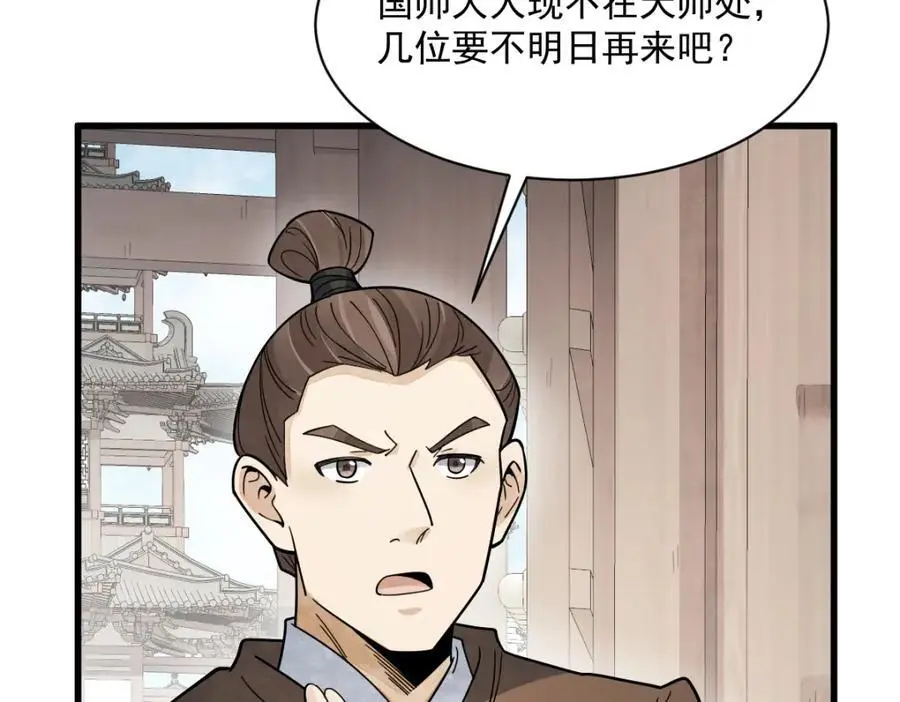 第275话62