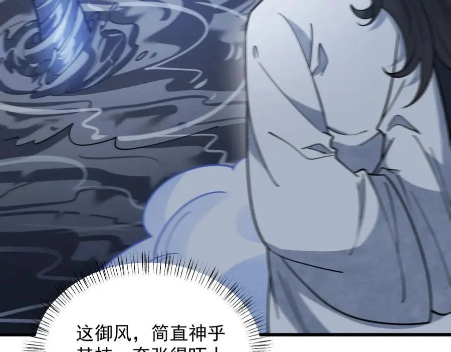 第267话123