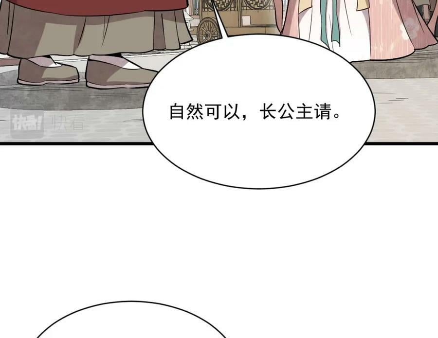 第220话71