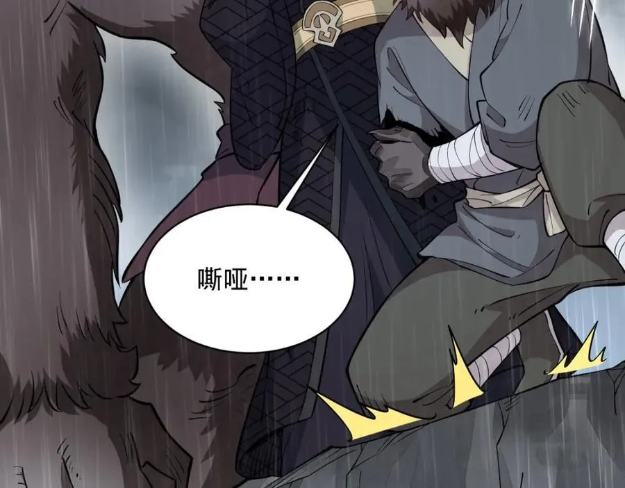 第288话113