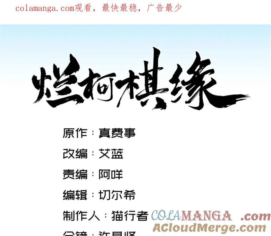 第297话0