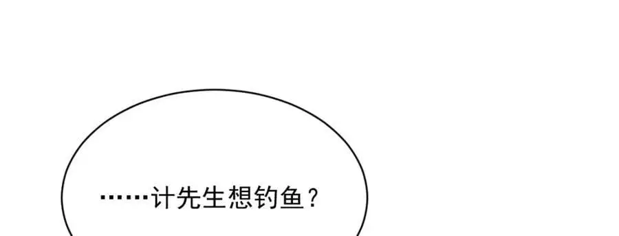 第263话7