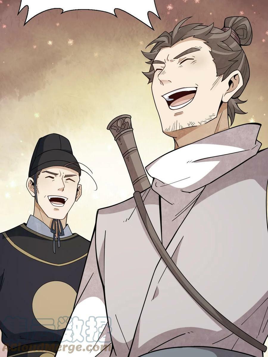 第199话48