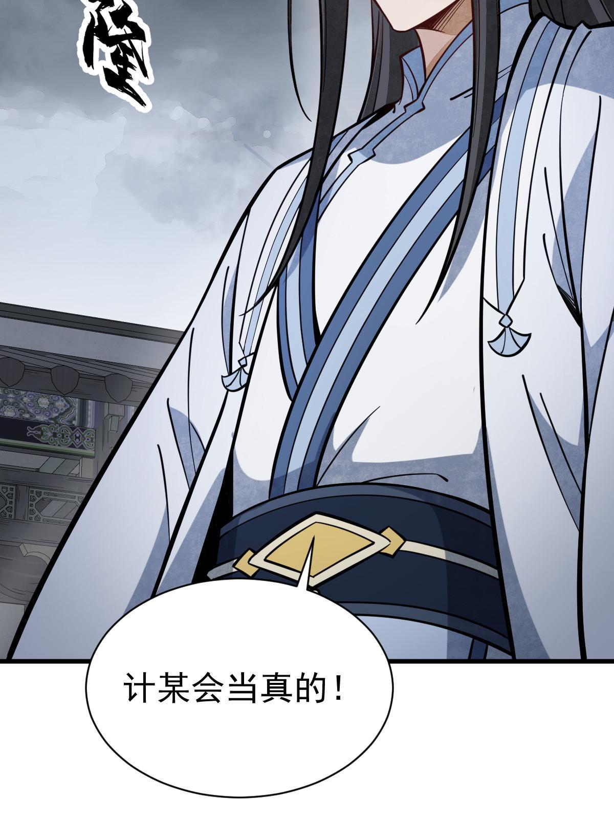第172话61