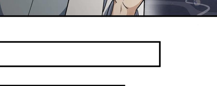 第239话106