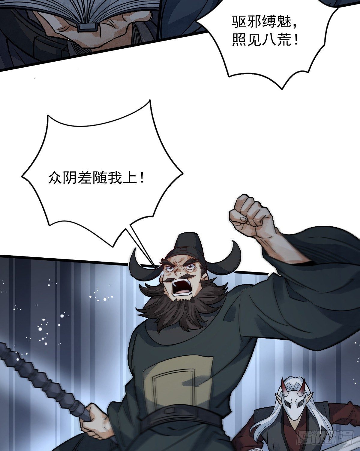 第11话27