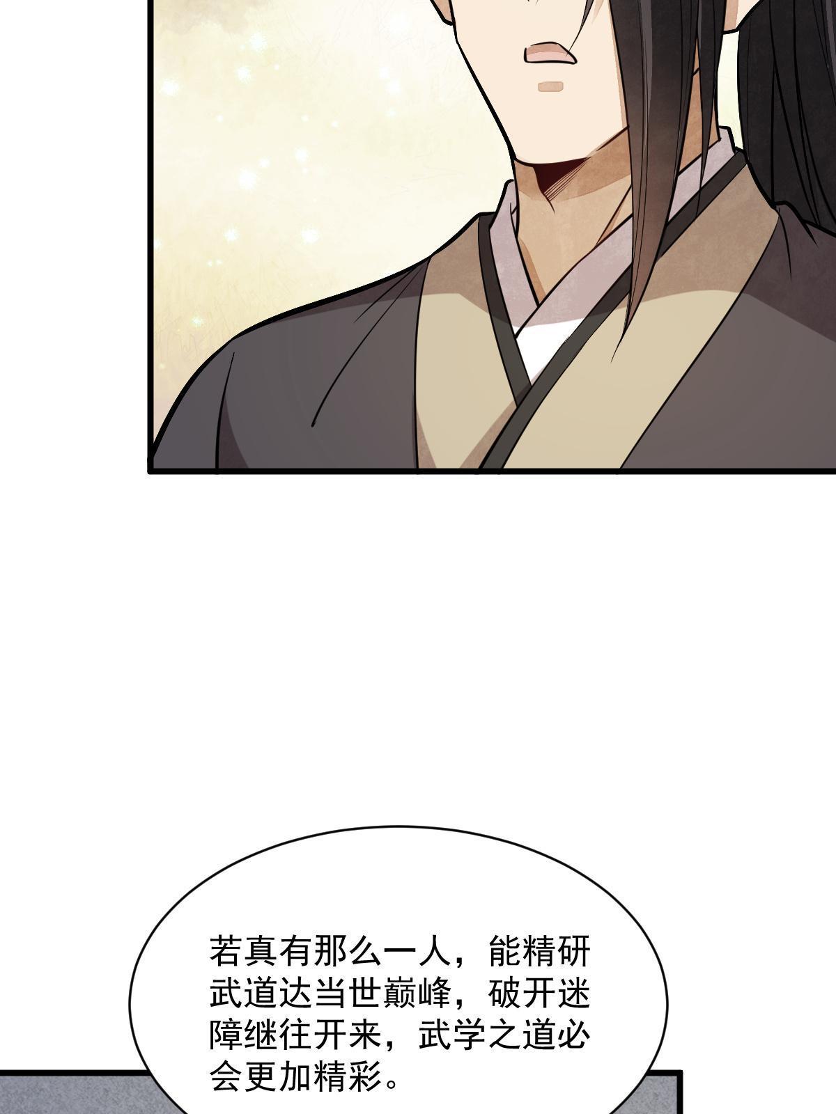 第177话53