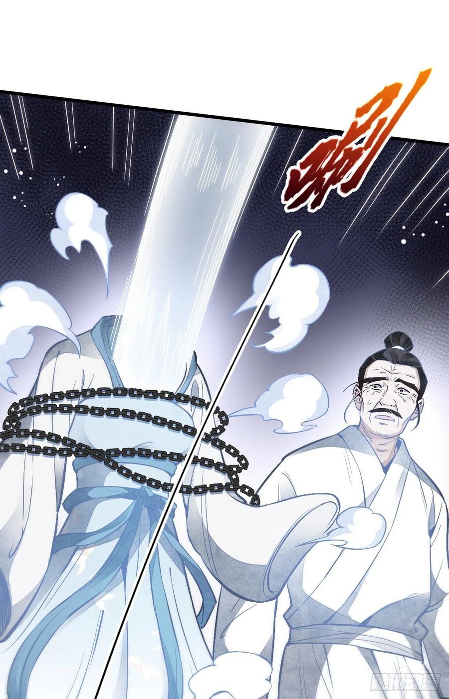 第84话10