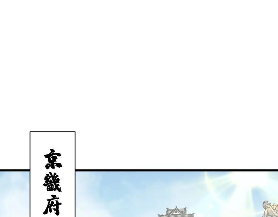 第232话23