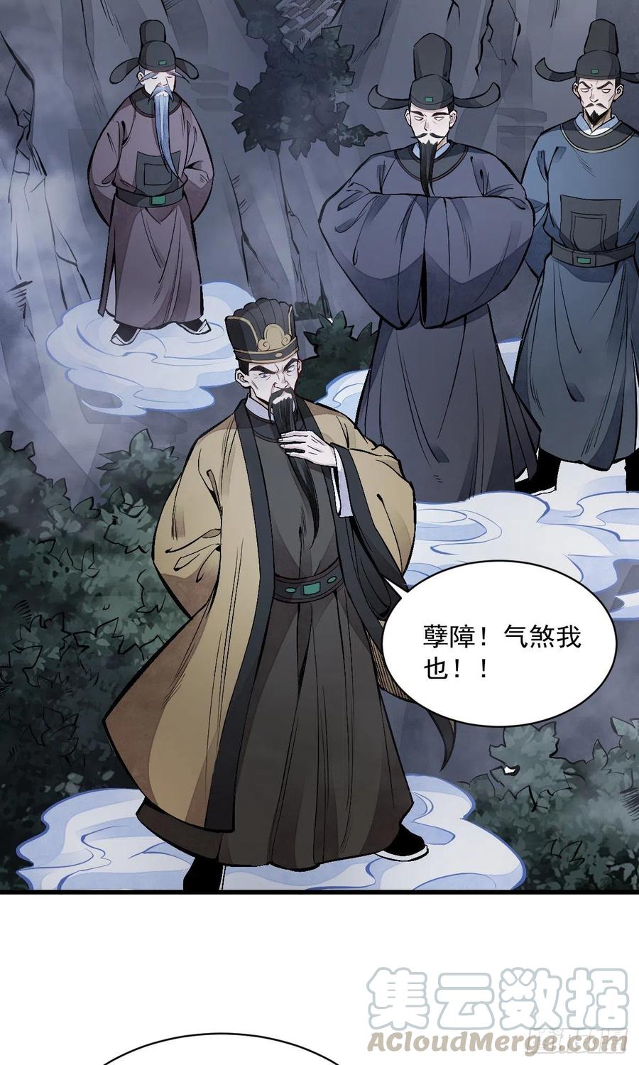 第67话12