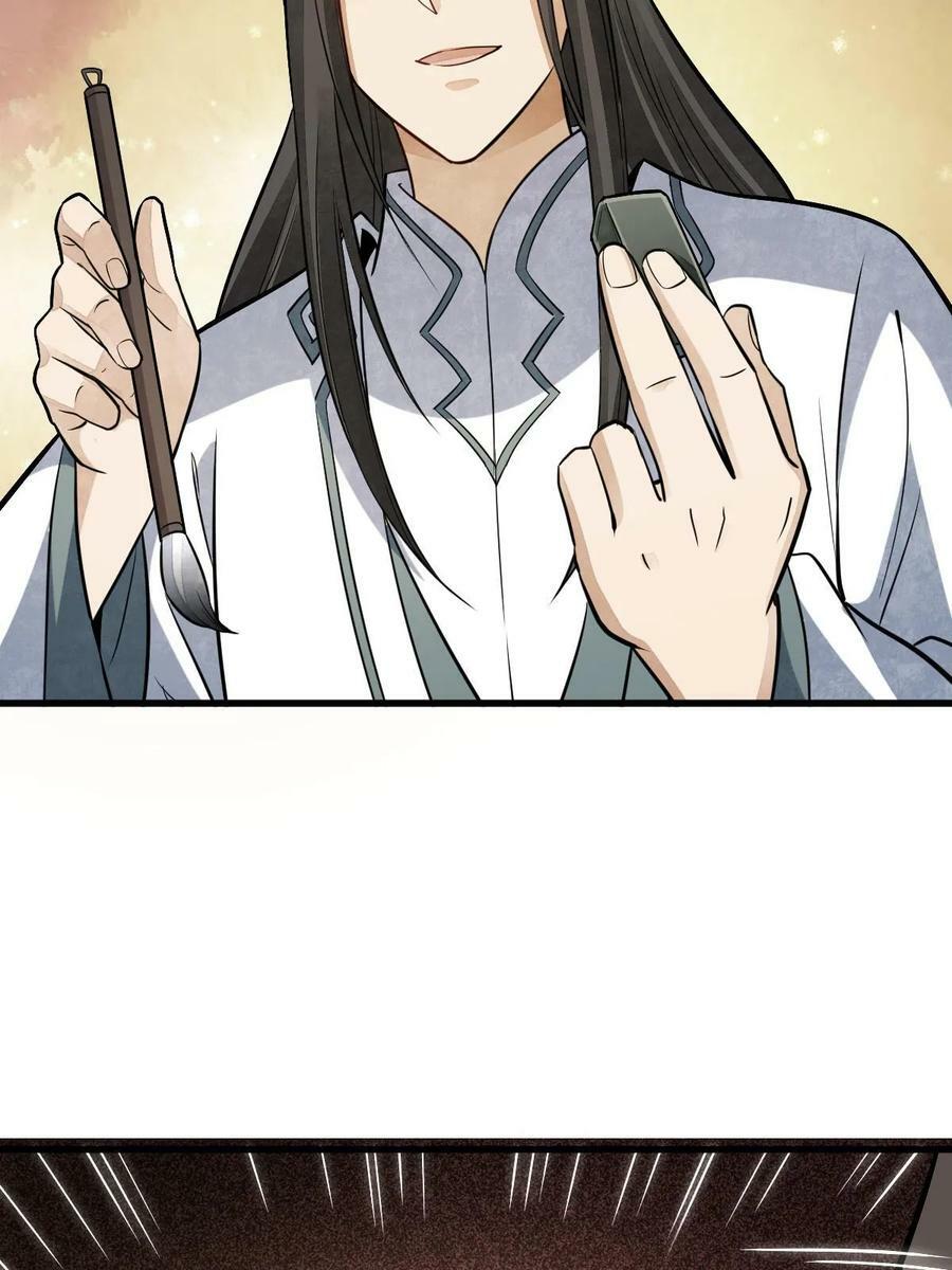 第200话17
