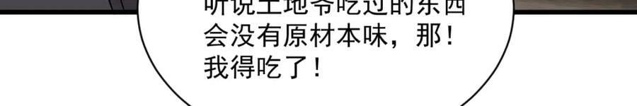 第215话31