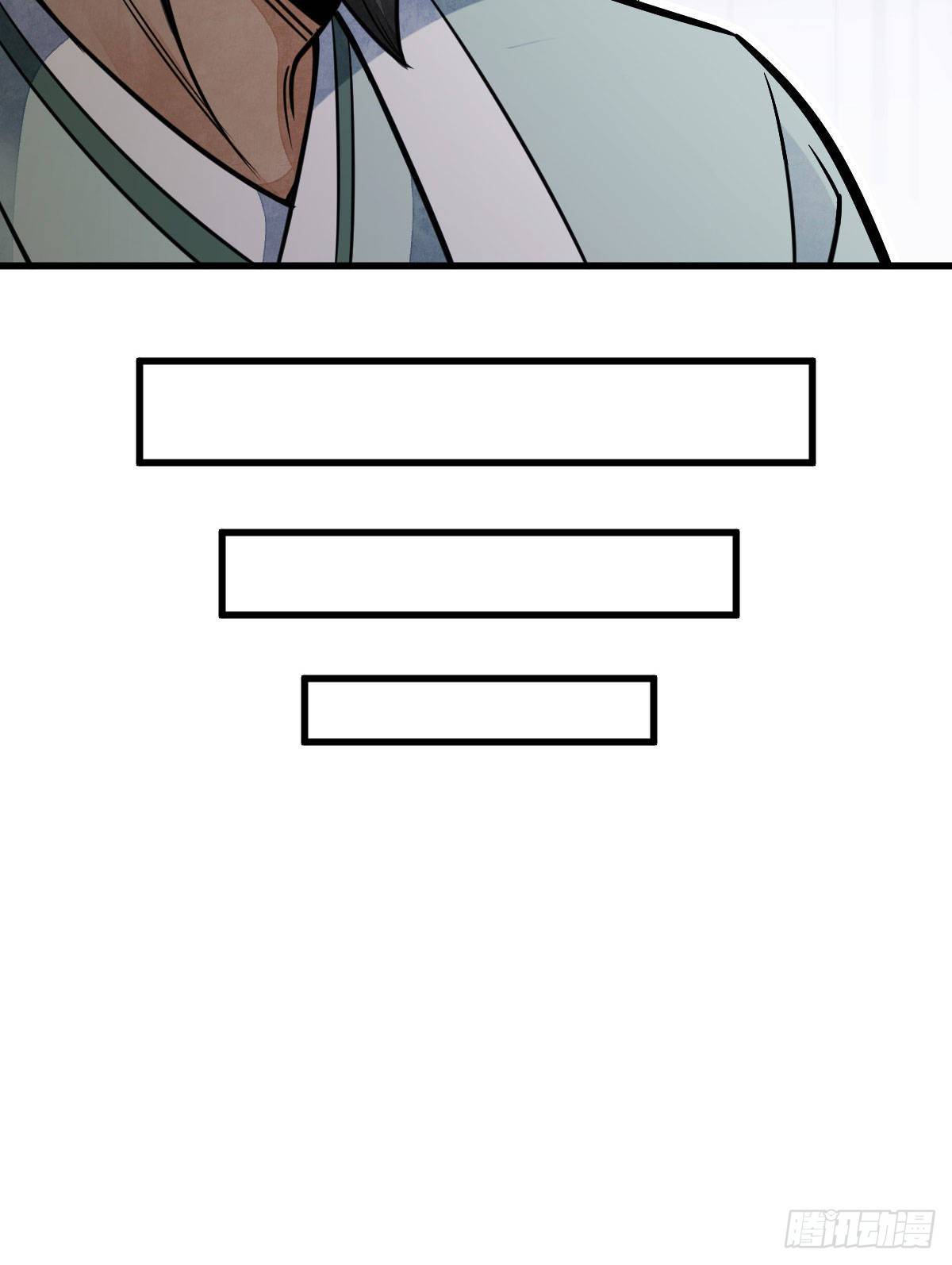 第23话26
