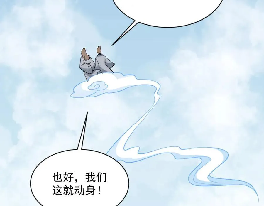 第295话103