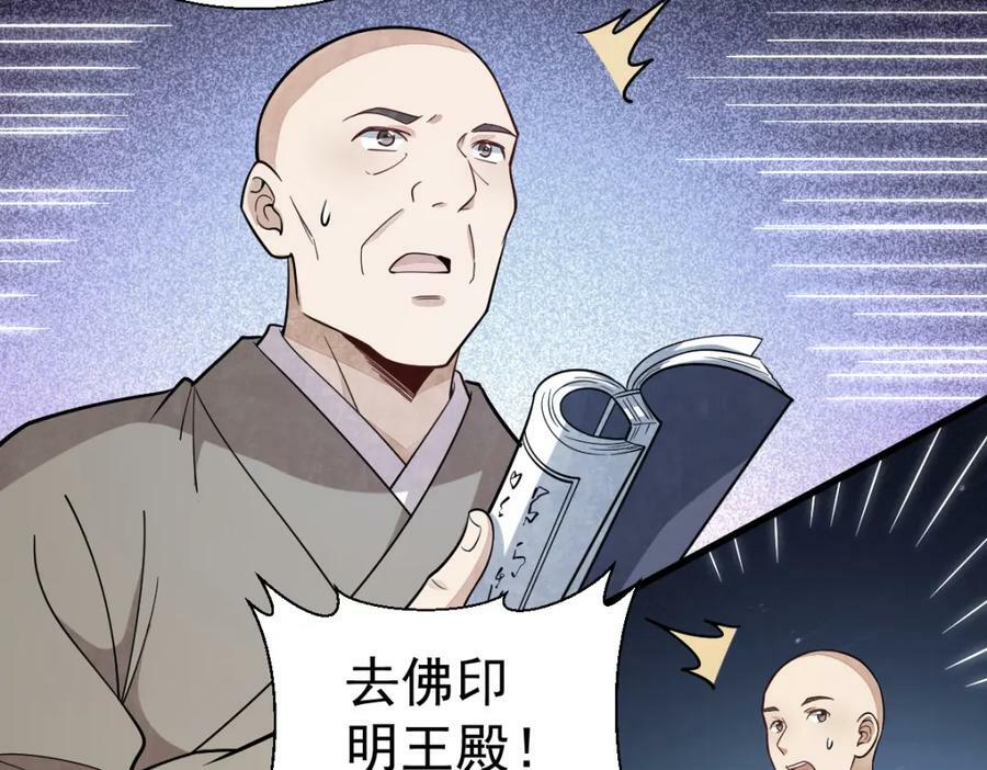 第217话86