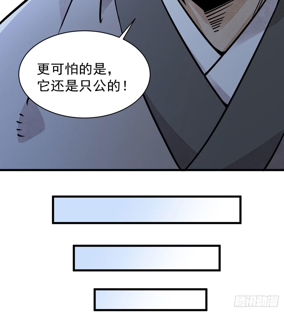 第21话18