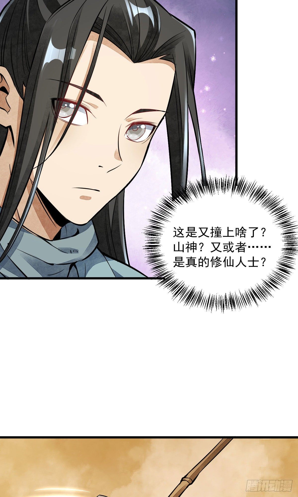 第38话15