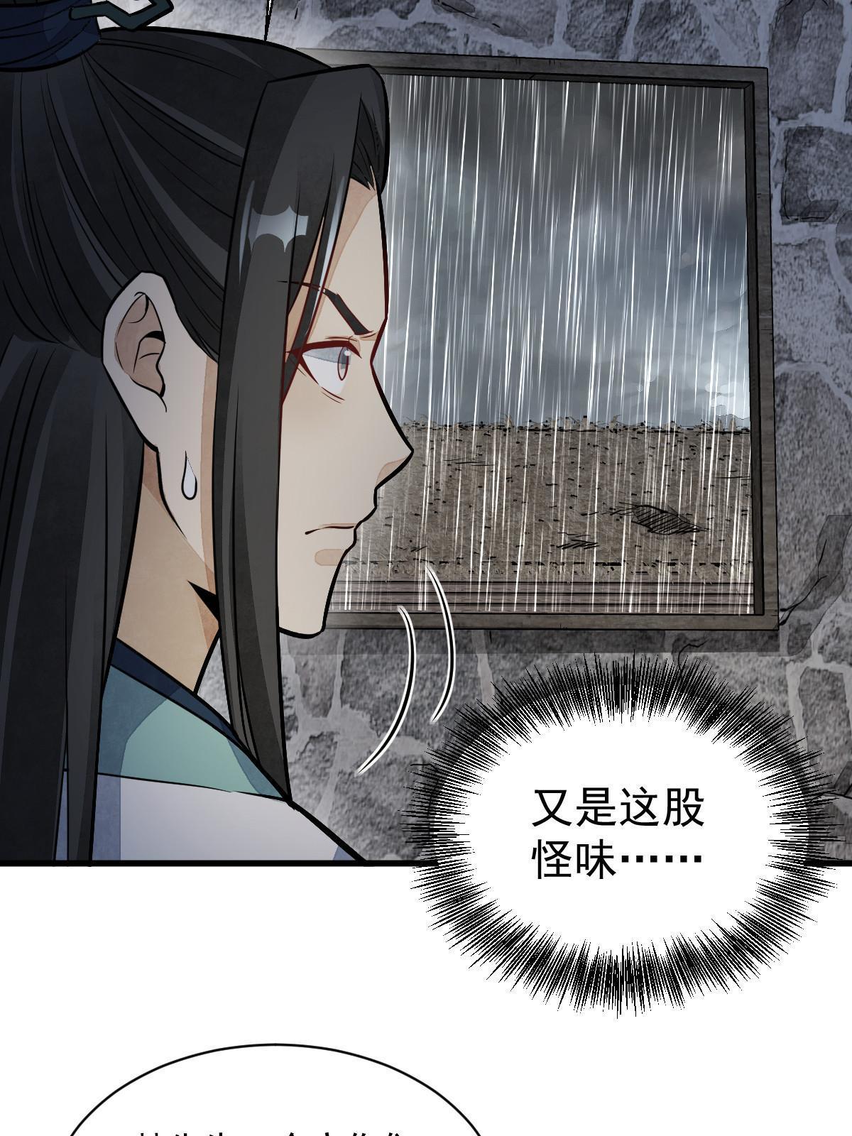第157话43