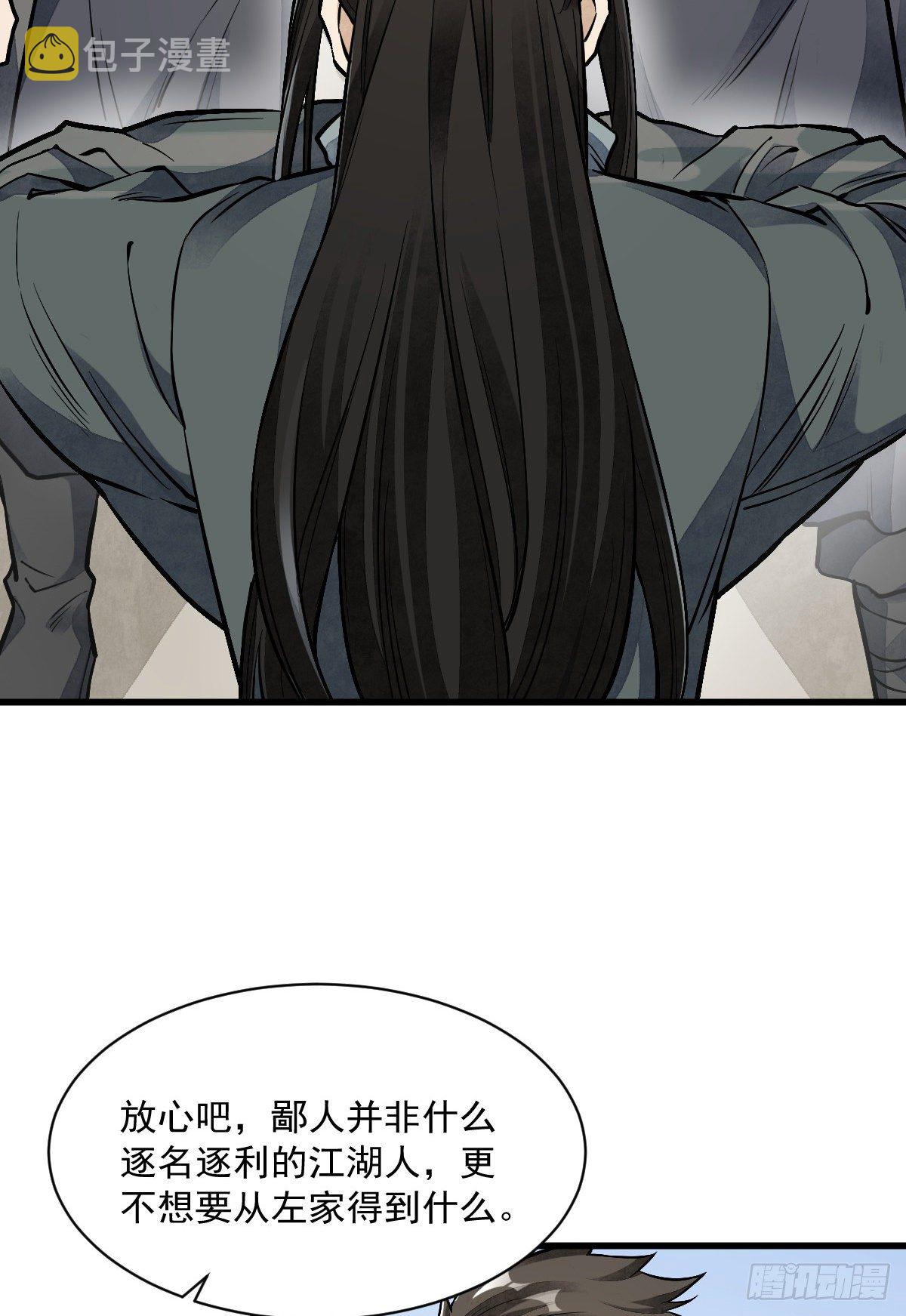 第56话13