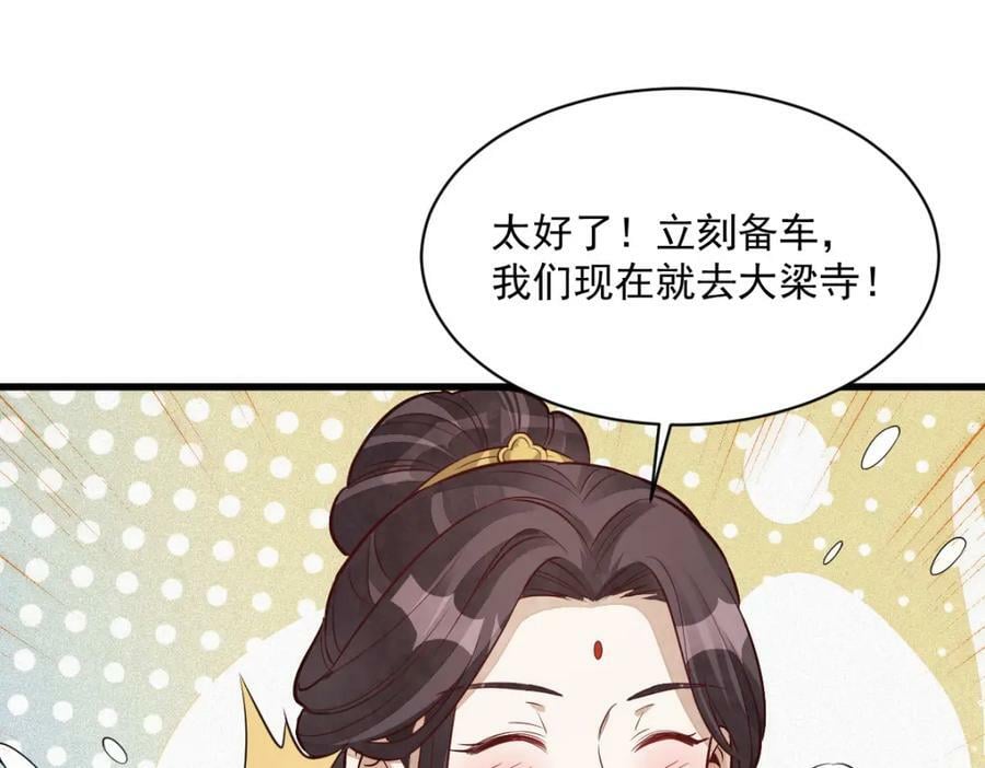 第220话55