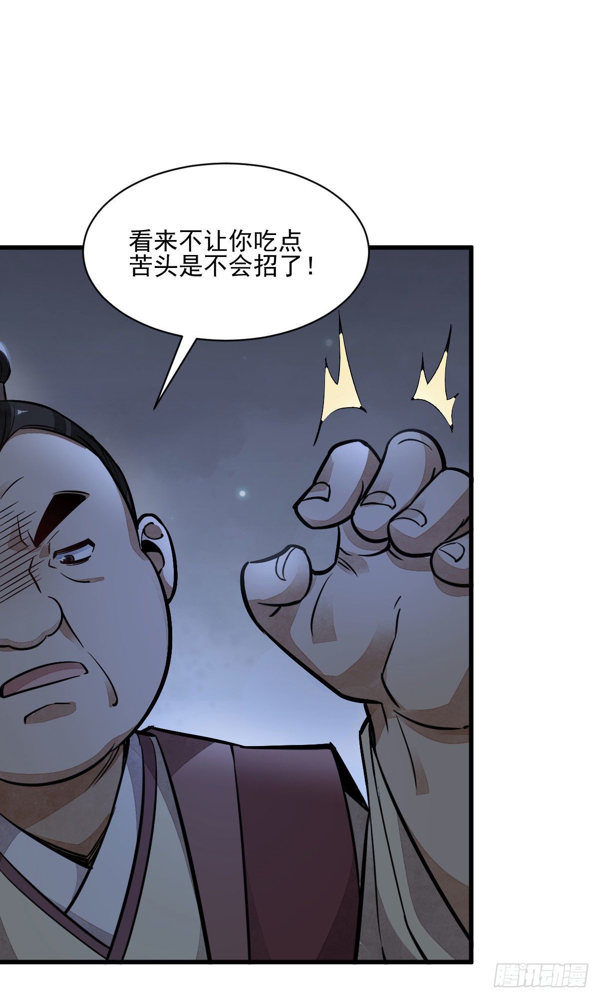 第25话18
