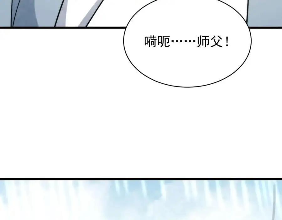 第263话83