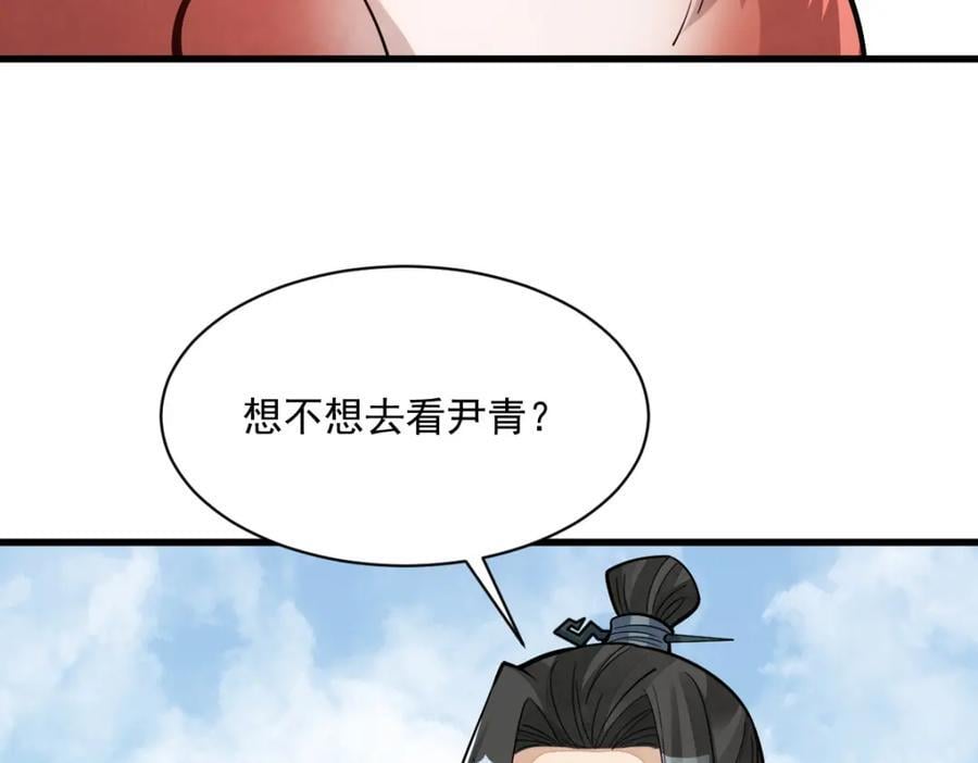 第232话5