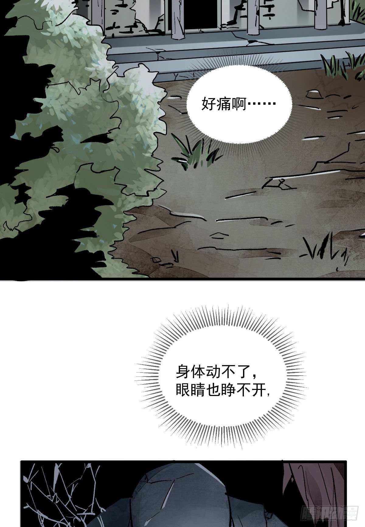 第1话38