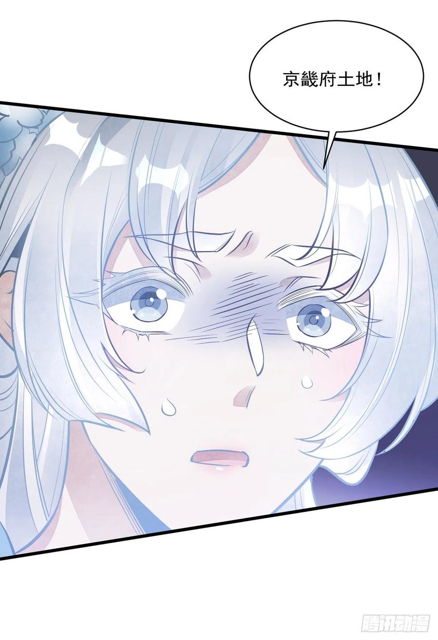 第84话40