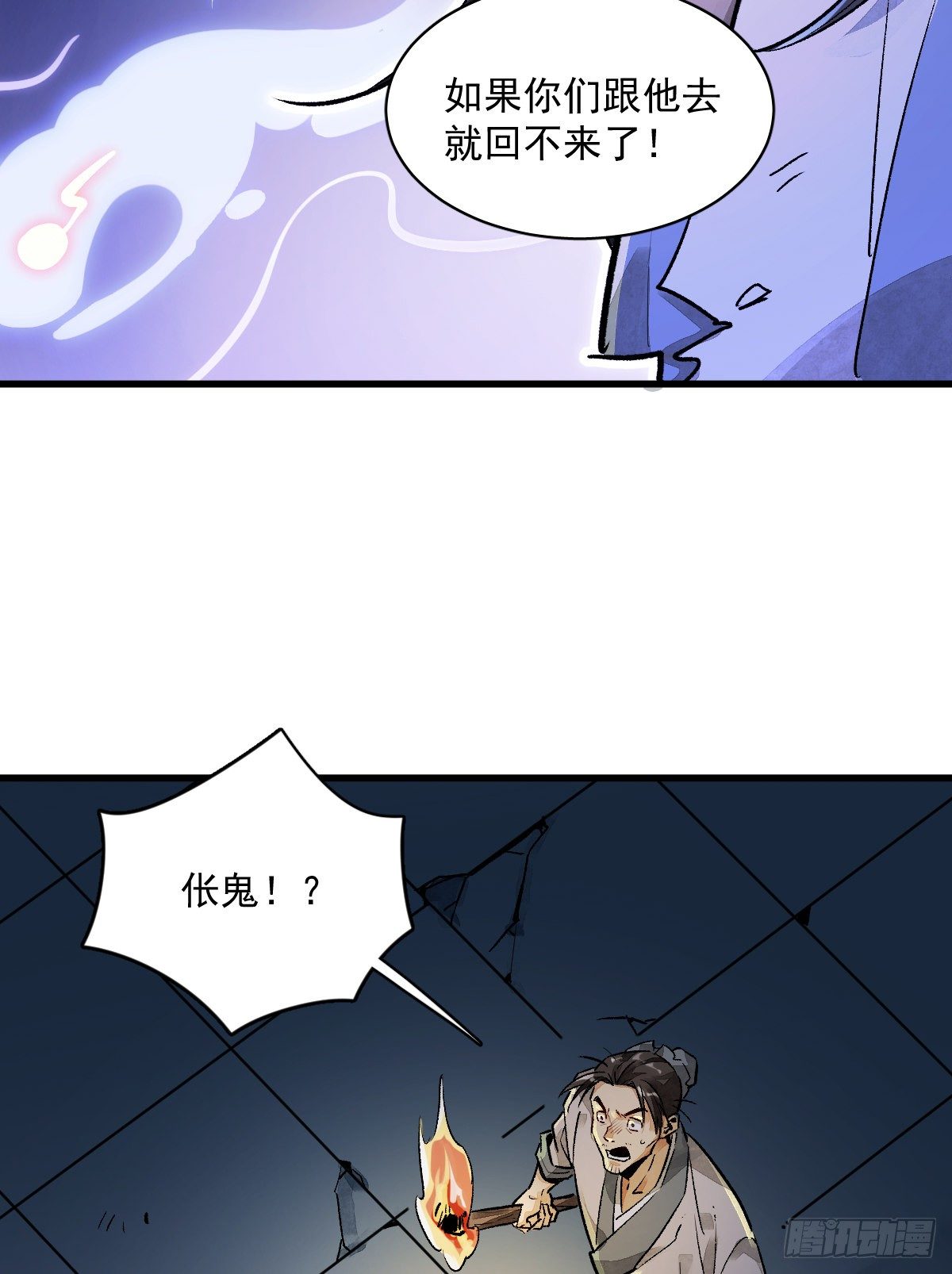 第2话68
