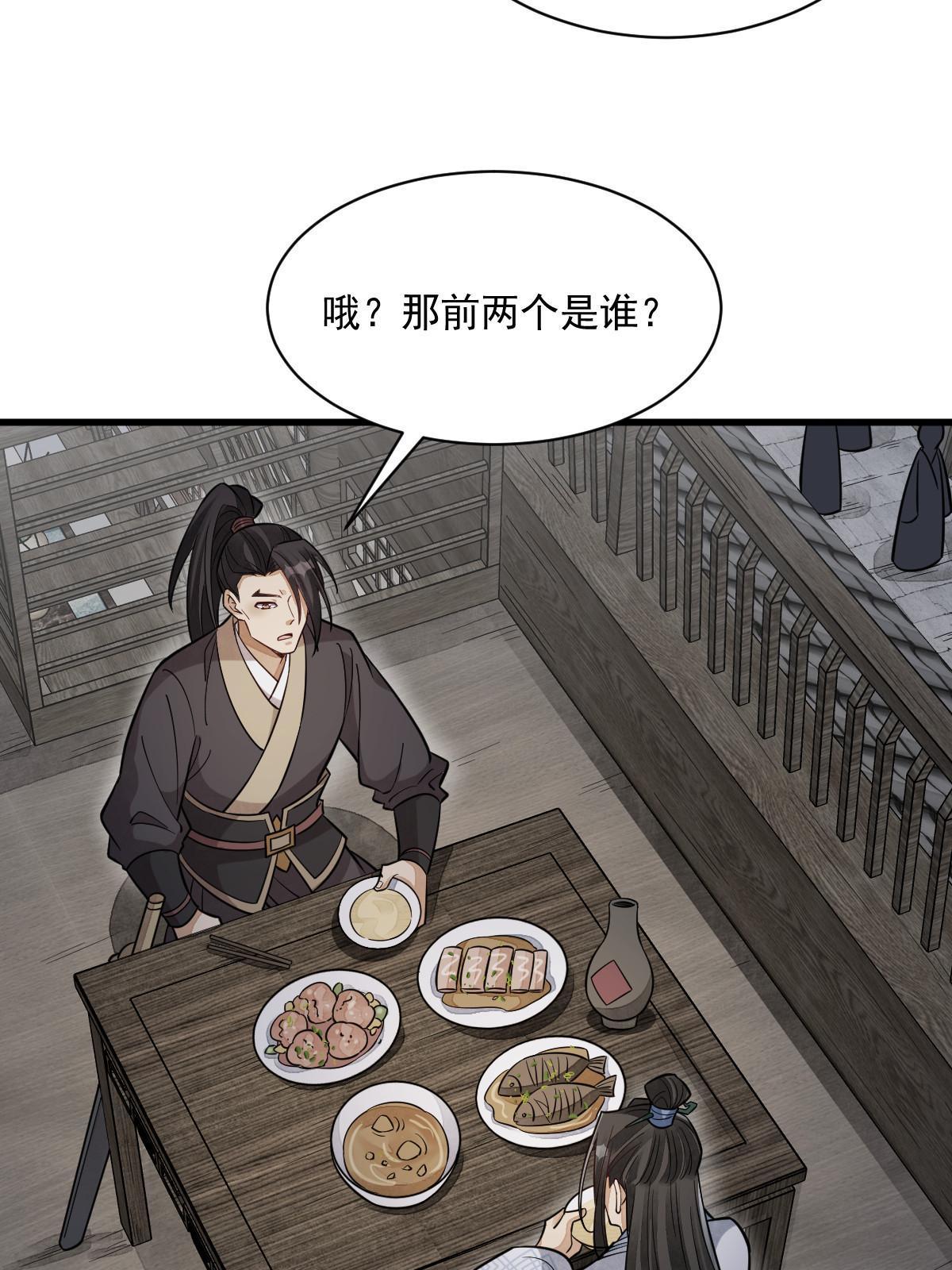 第163话48