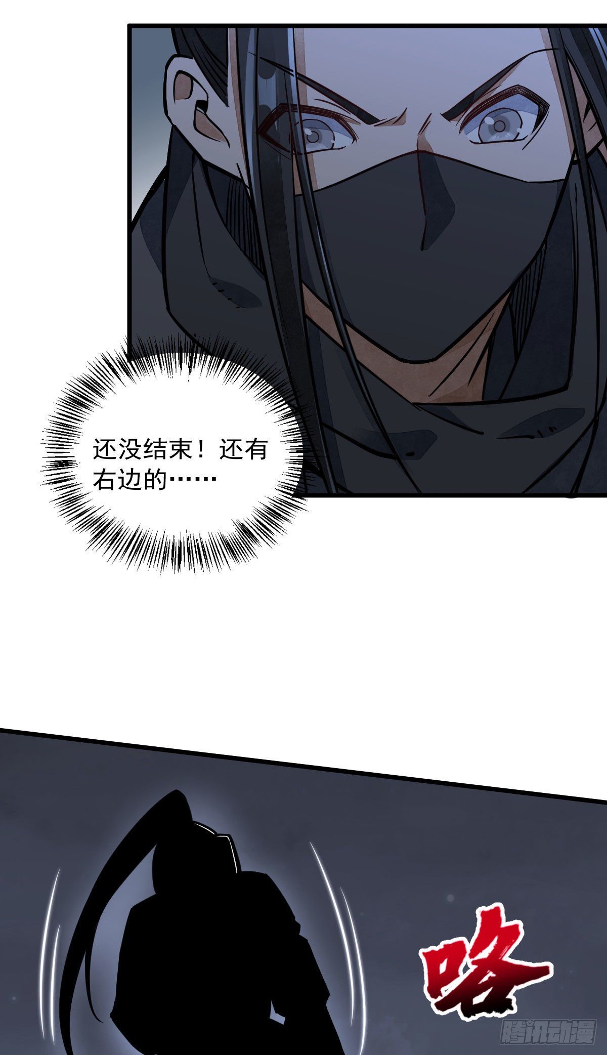 第25话43