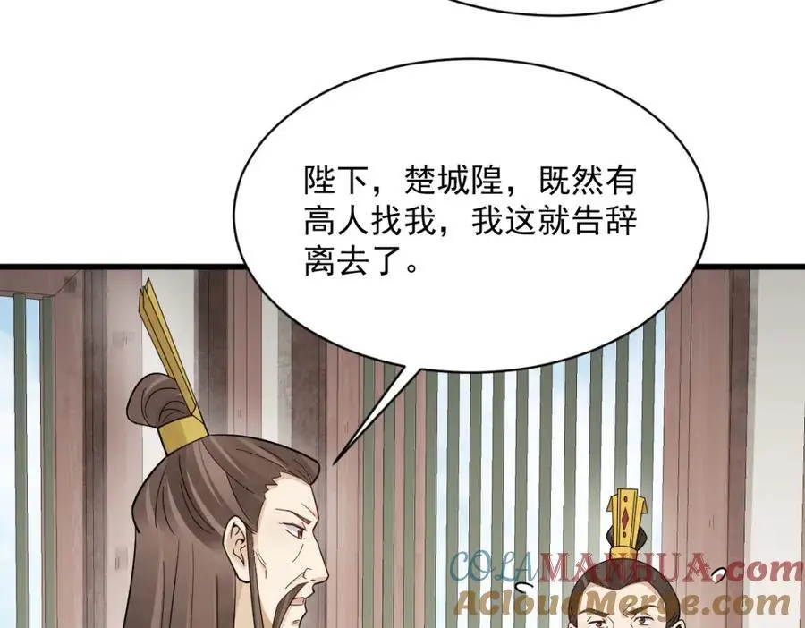 第276话20
