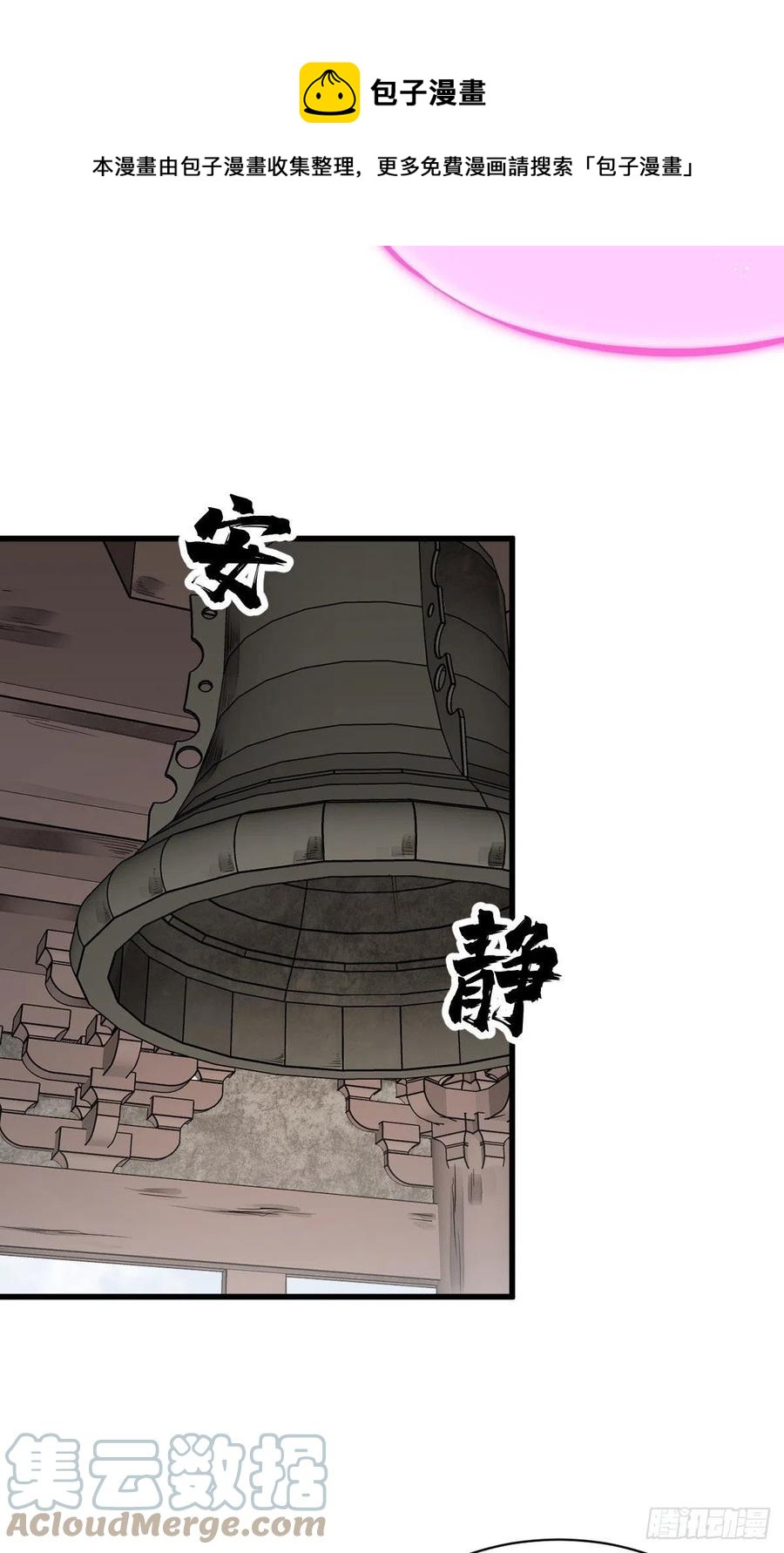 第113话8