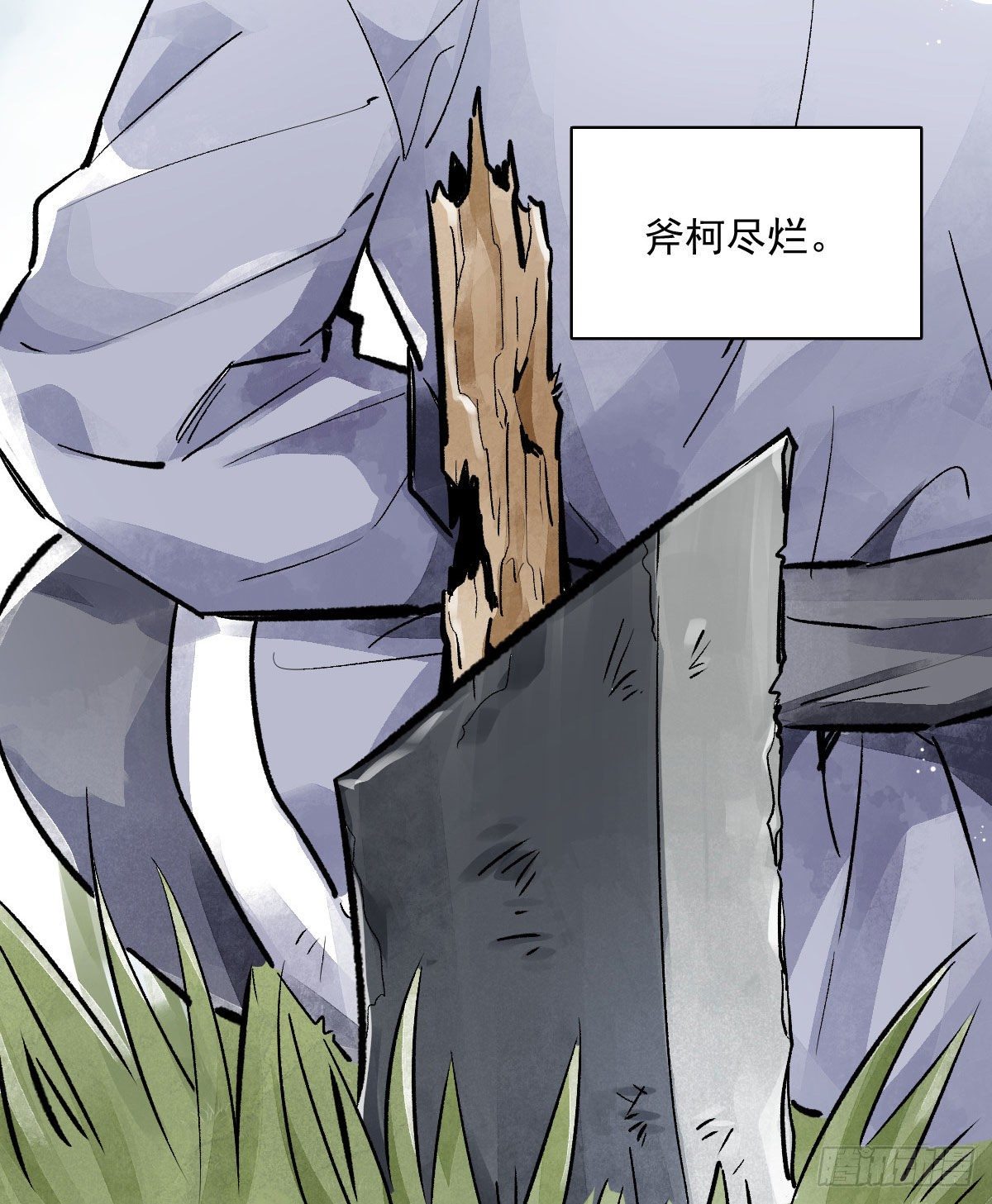 第1话96