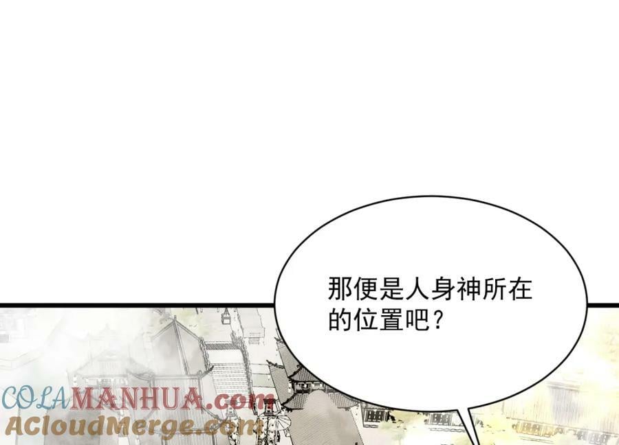第225话104