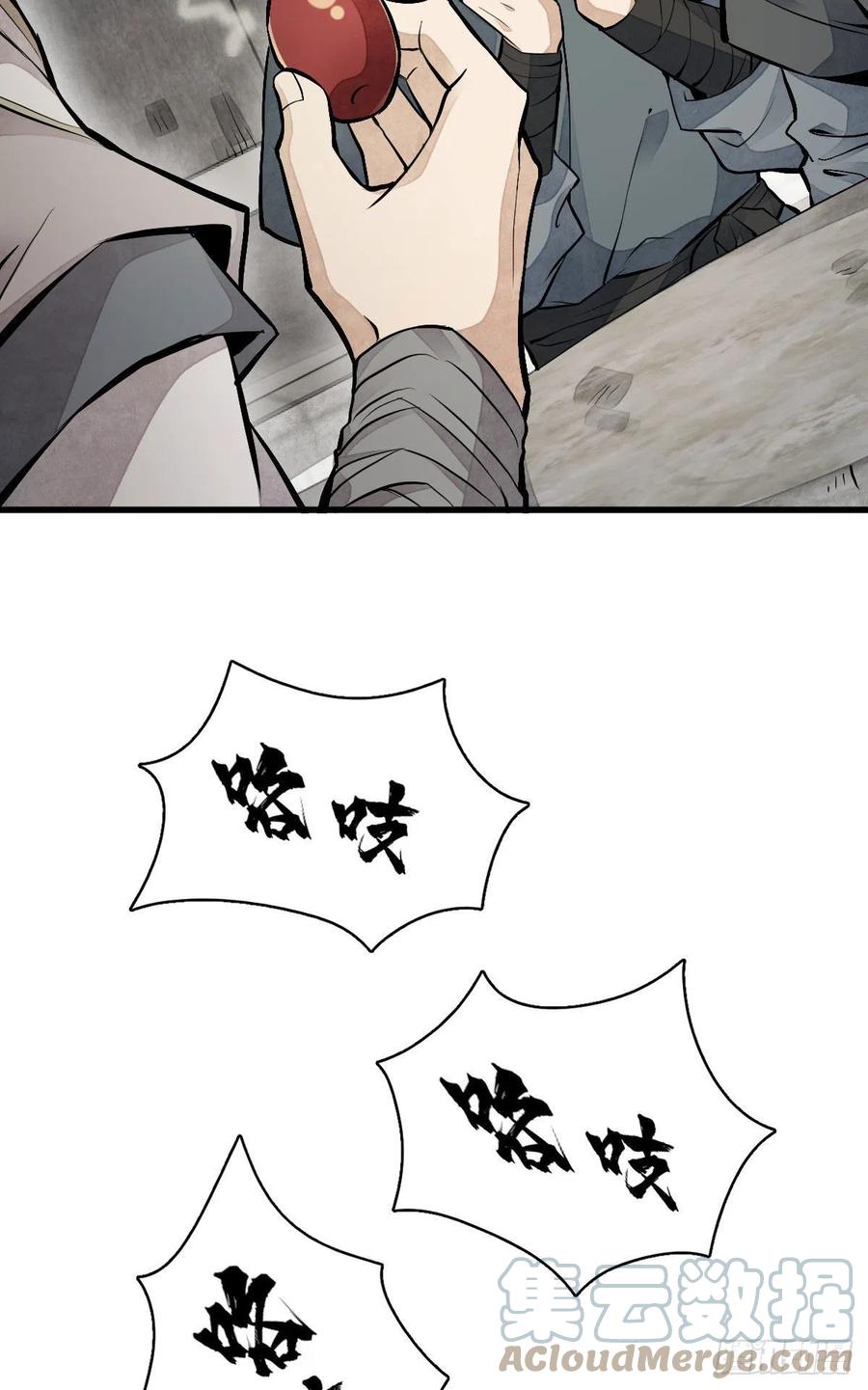 第91话6