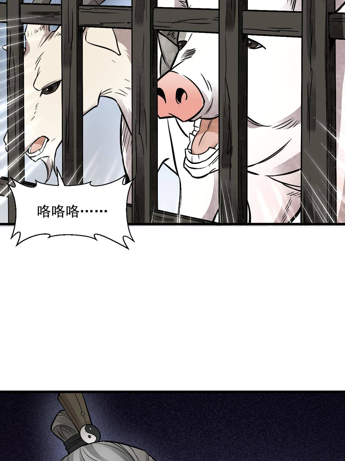 第132话21