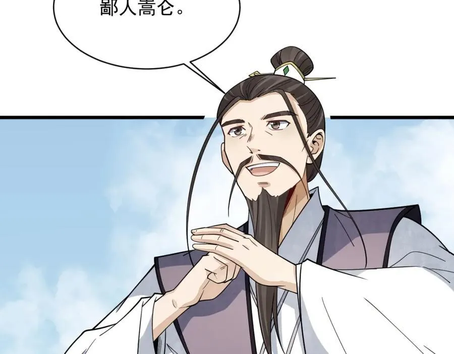 第287话65