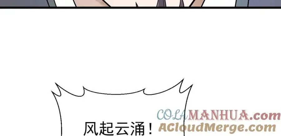 第267话112