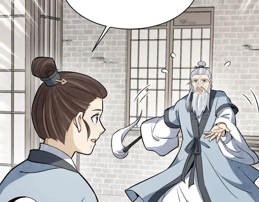 第241话41