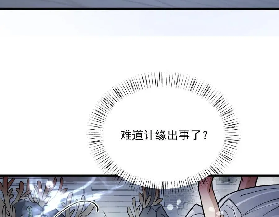 第285话14