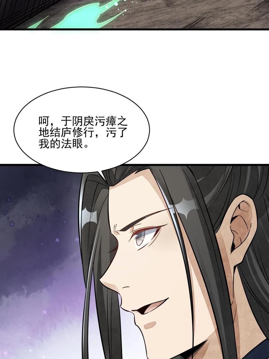第123话47