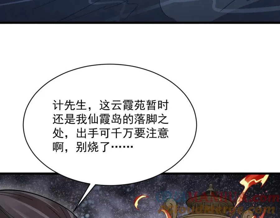 第284话128